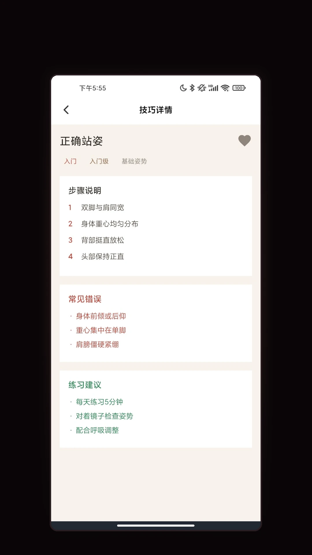 һ��������-Ȥζ����С����v1.3 ȫ�°汾