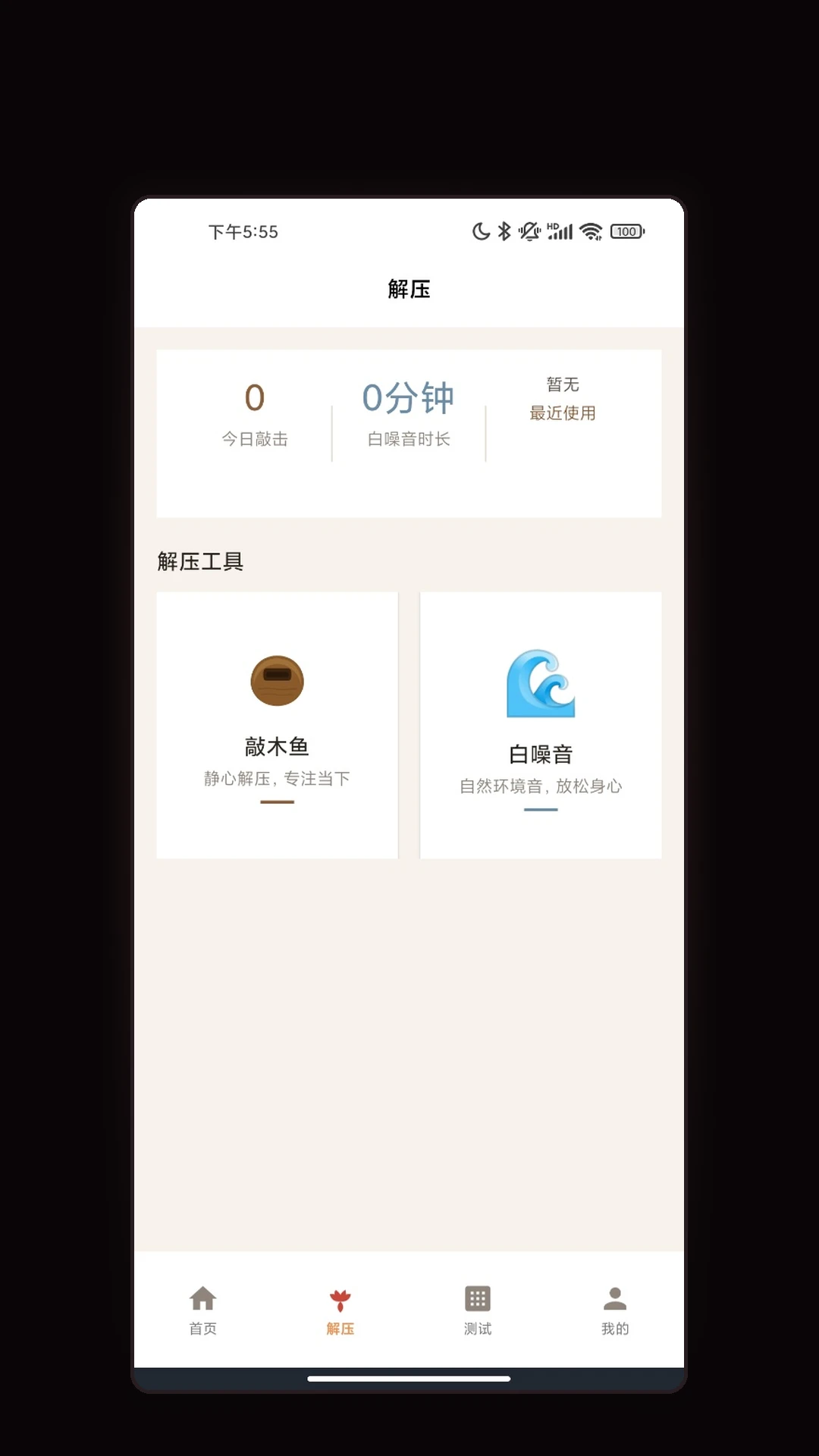 һ��������-Ȥζ����С����v1.3 ȫ�°汾