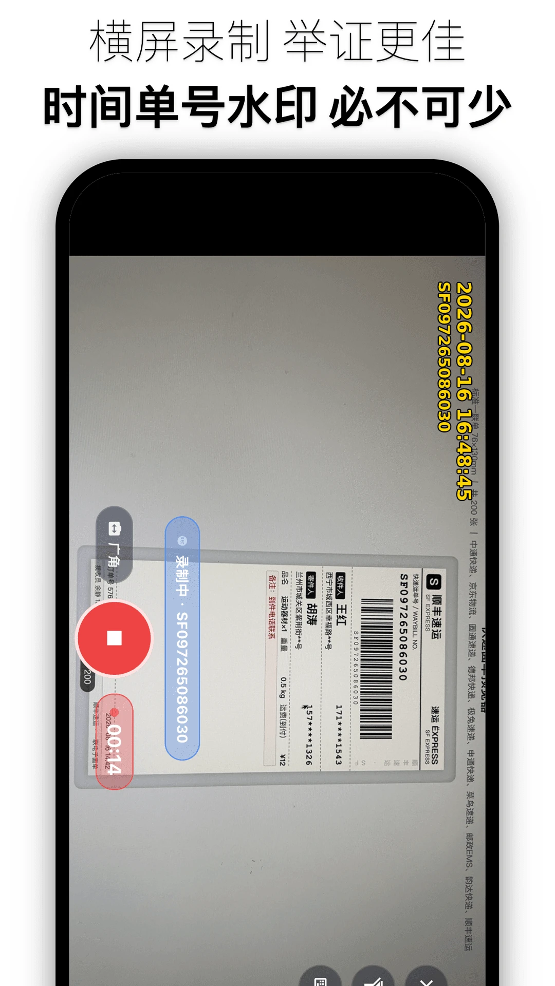PutPack����¼��-���������֤����v1.0.55 ������֤�ȶ���