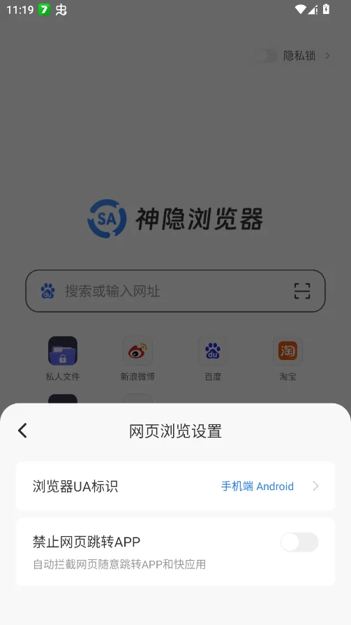 ����������ٷ���appv1.3 ���°�