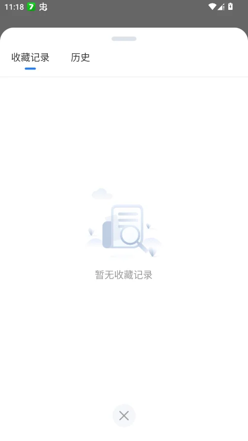 ����������ٷ���appv1.3 ���°�