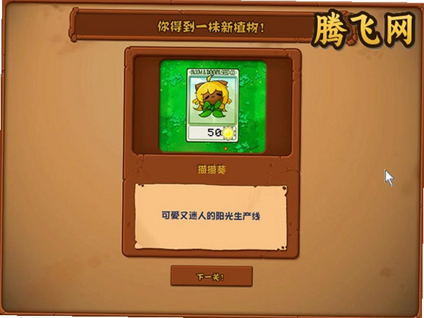 pvz�����װ����İ�v1.0 �ֻ���