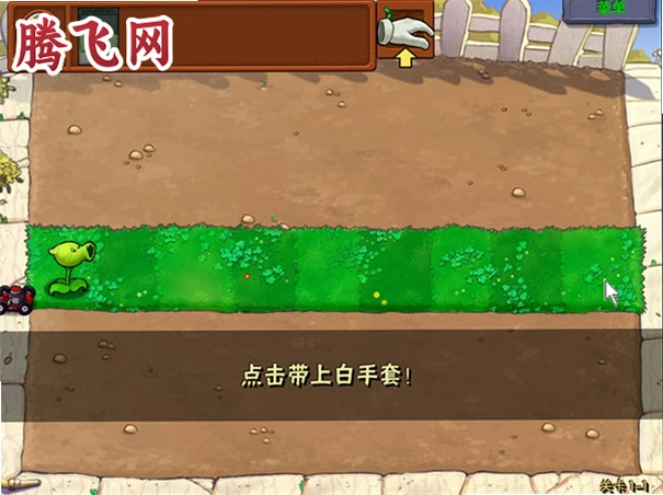 pvz�����װ����İ�v1.0 �ֻ���