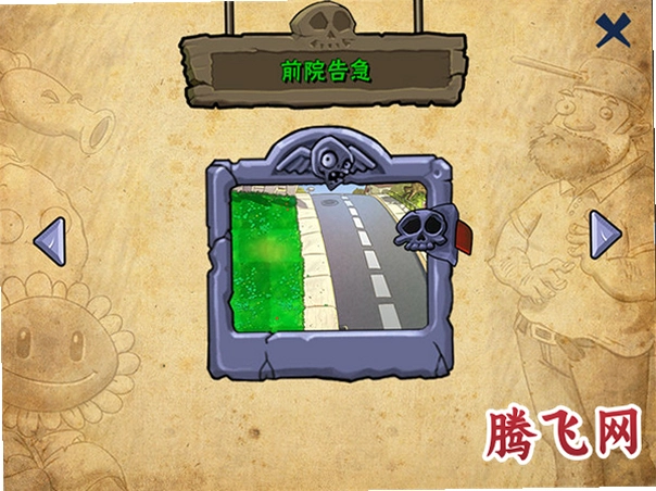 pvz�����װ����İ�v1.0 �ֻ���