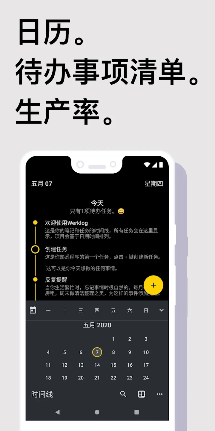 Taskito�ٷ���v1.2.8 ���°�