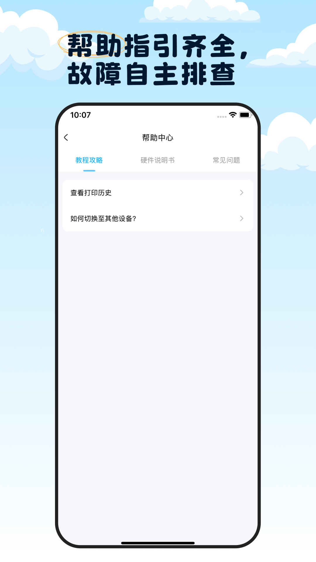 TapPrint���°汾v1.1.2 �ٷ���