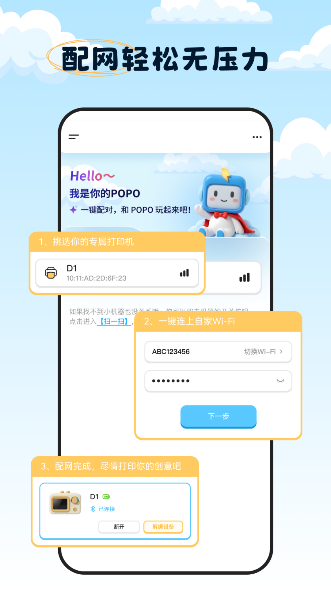 TapPrint���°汾v1.1.2 �ٷ���