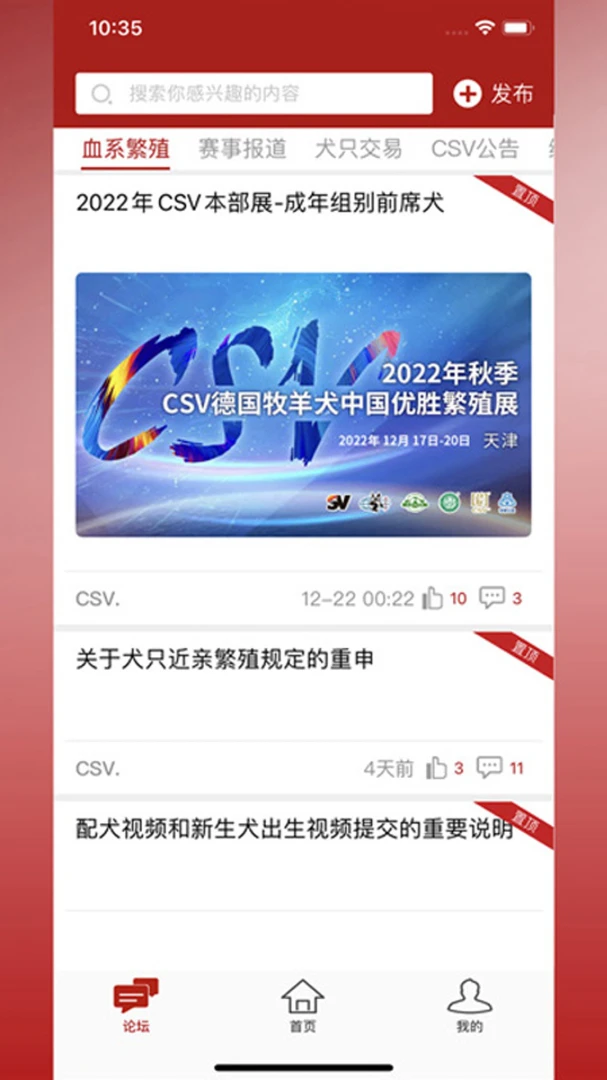 CSV-�������ݱ༭v3.11.0 ��׿��
