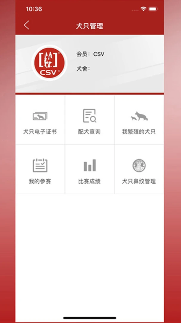 CSV-�������ݱ༭v3.11.0 ��׿��