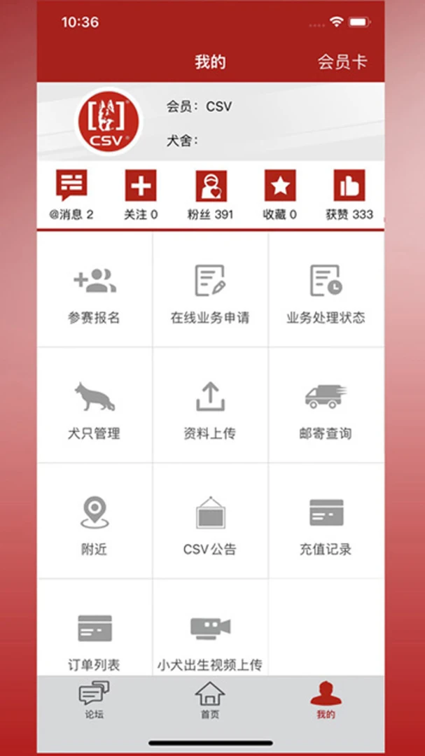 CSV-�������ݱ༭v3.11.0 ��׿��