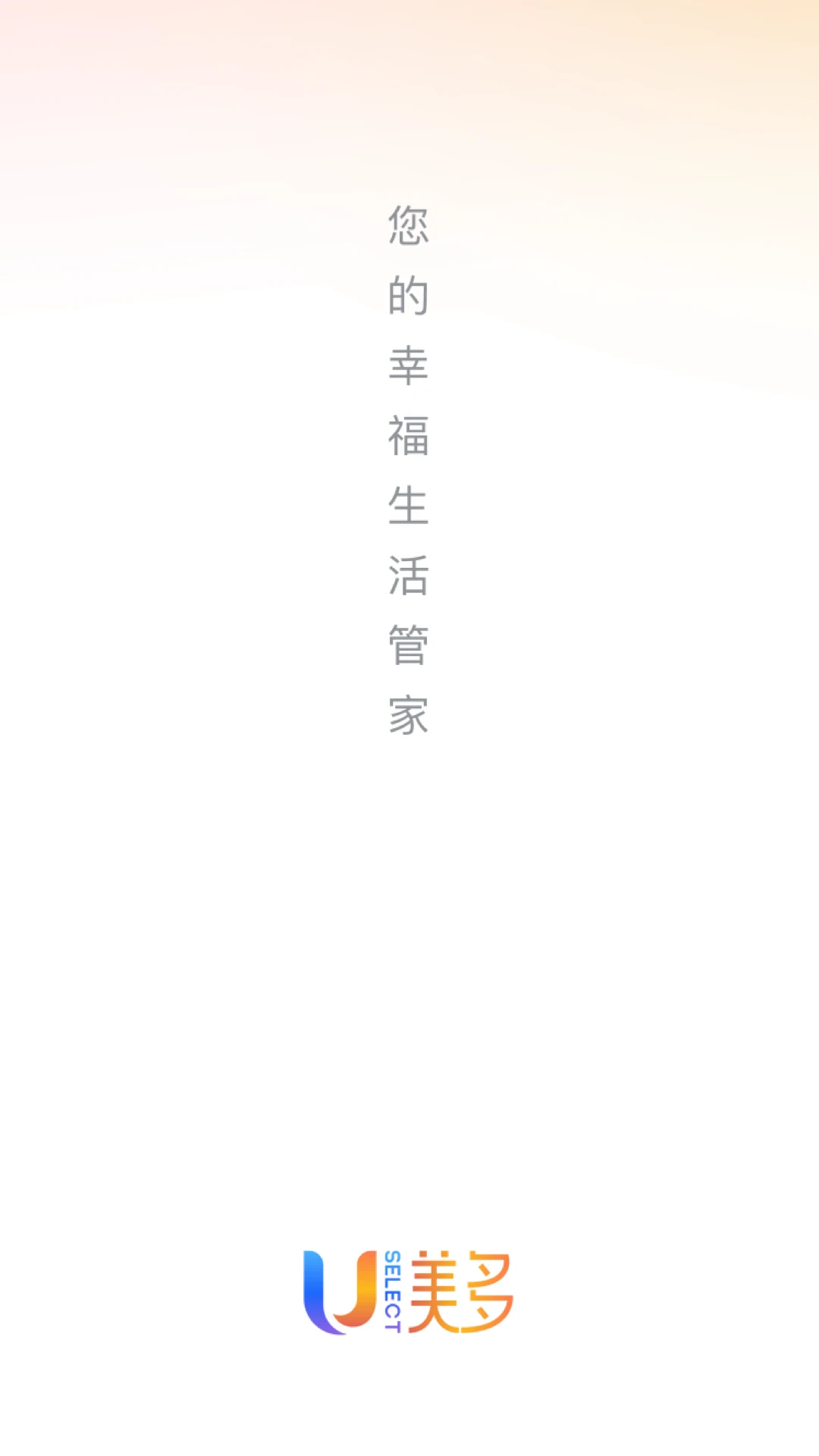 ������ѡ-����ʡǮ����v26.09.14 ��׿��