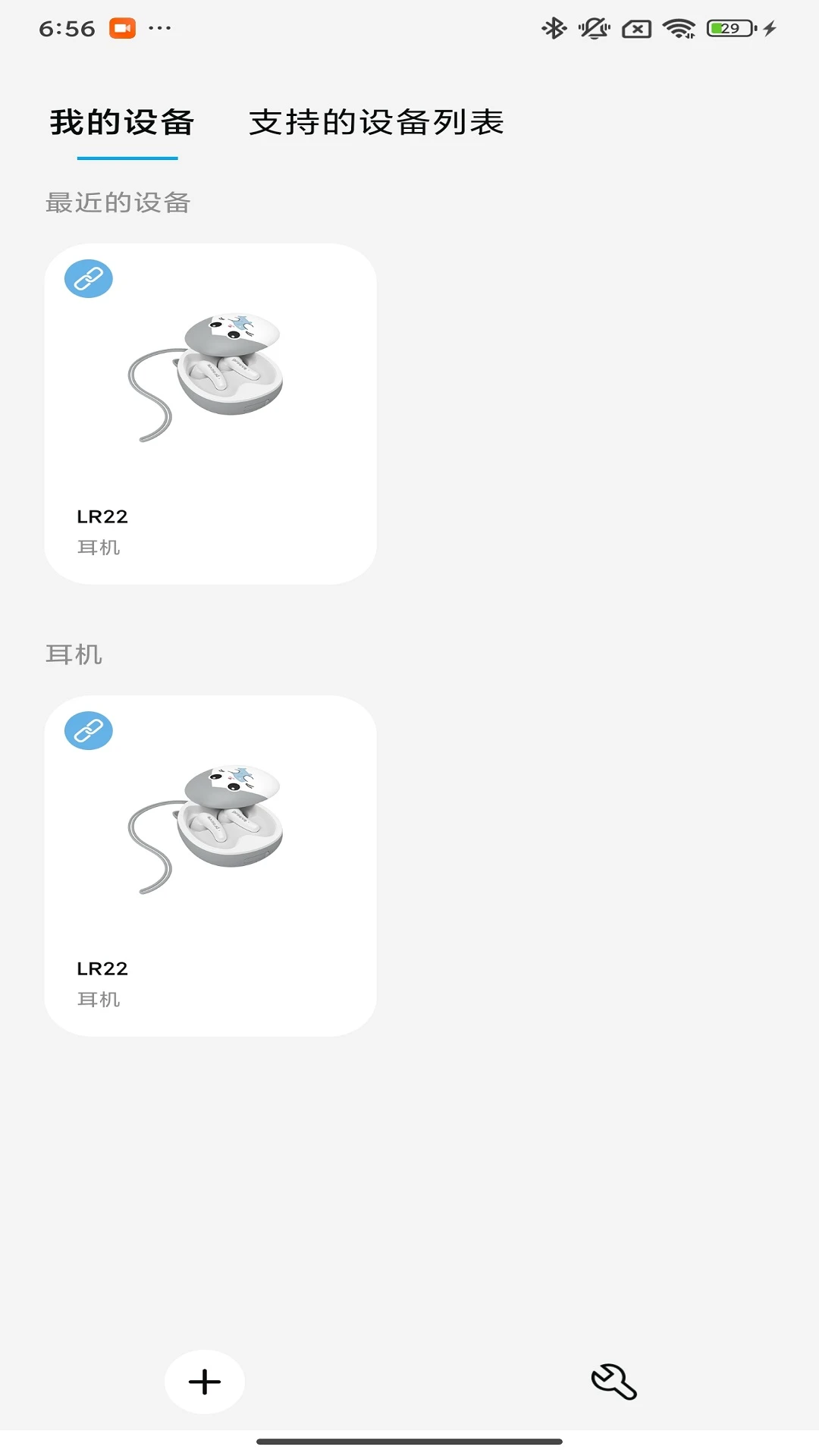 Proove-������������v1.1.58 �ȶ���