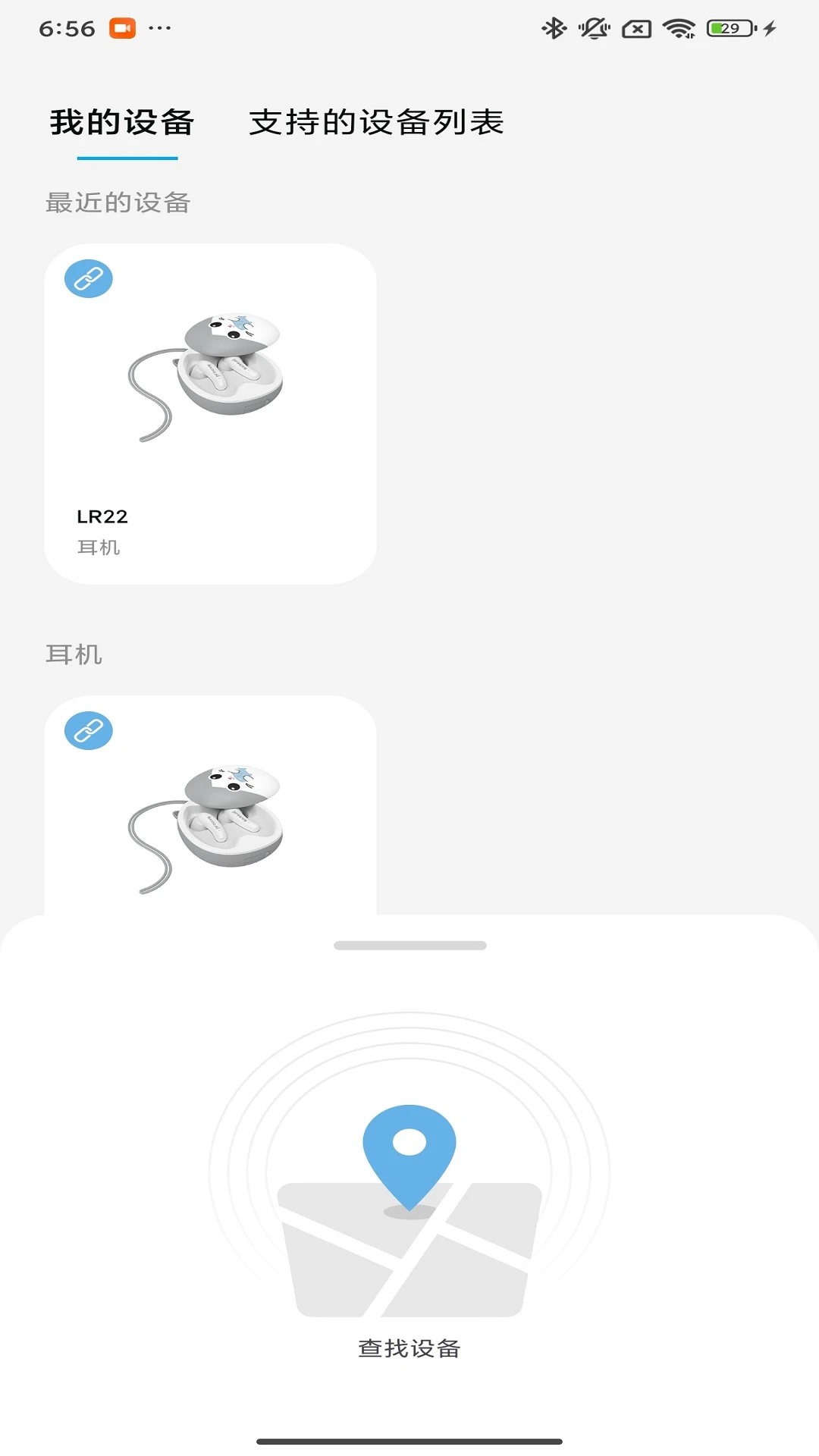 Proove-������������v1.1.58 �ȶ���