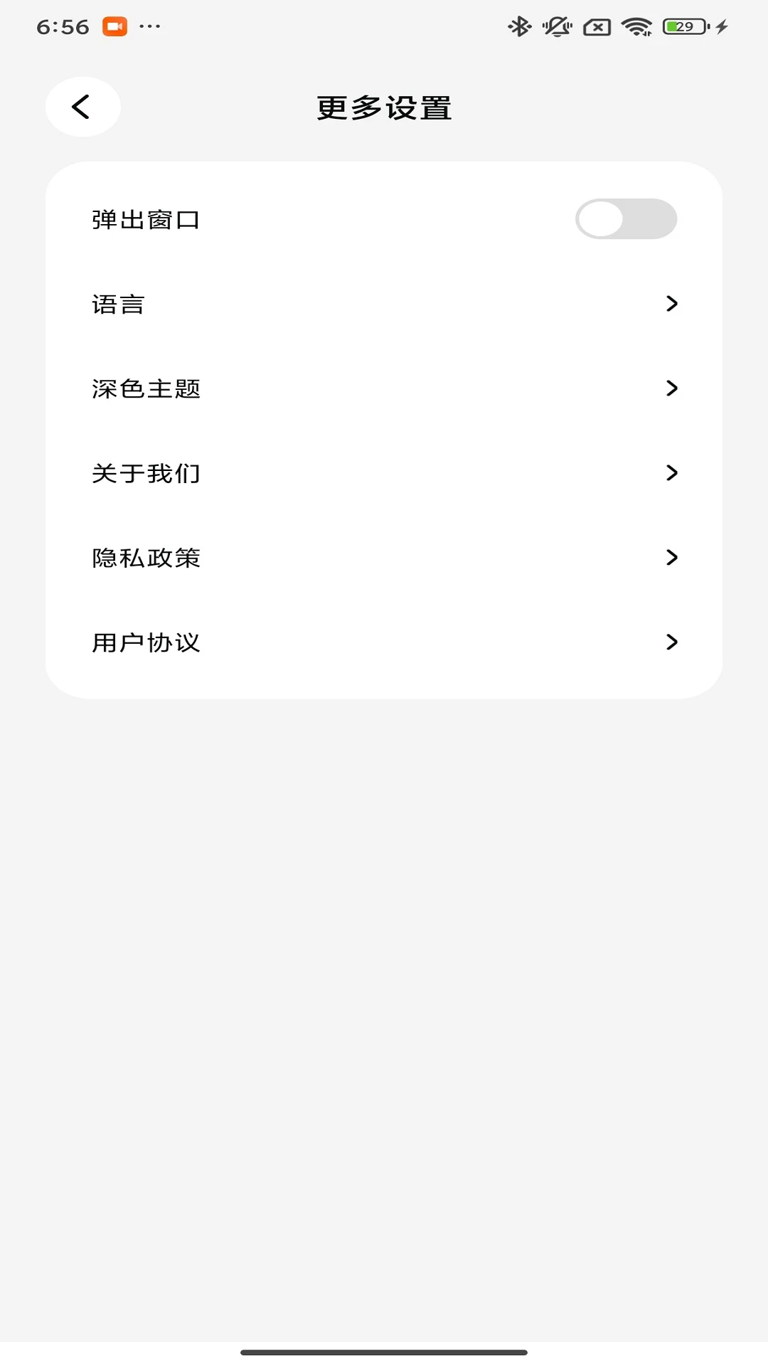 Proove-������������v1.1.58 �ȶ���