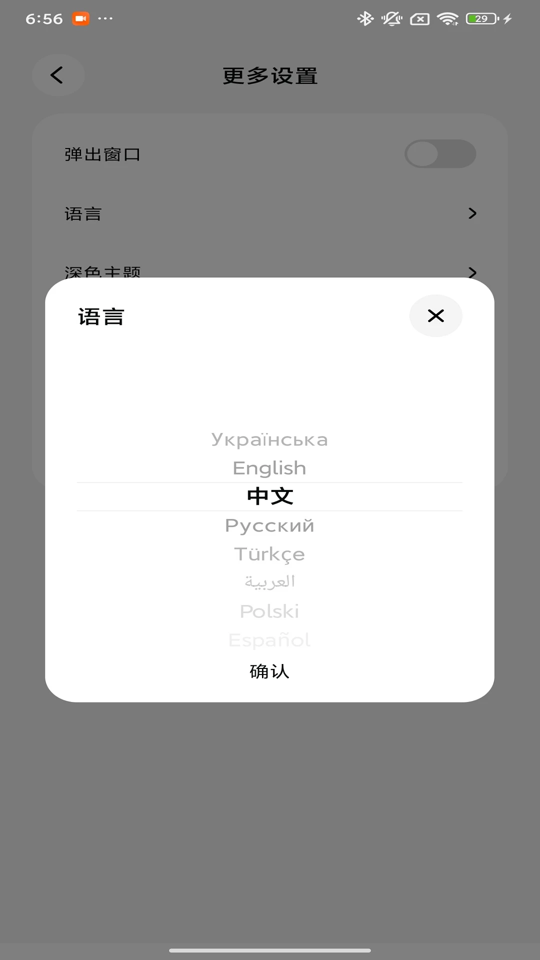 Proove-������������v1.1.58 �ȶ���