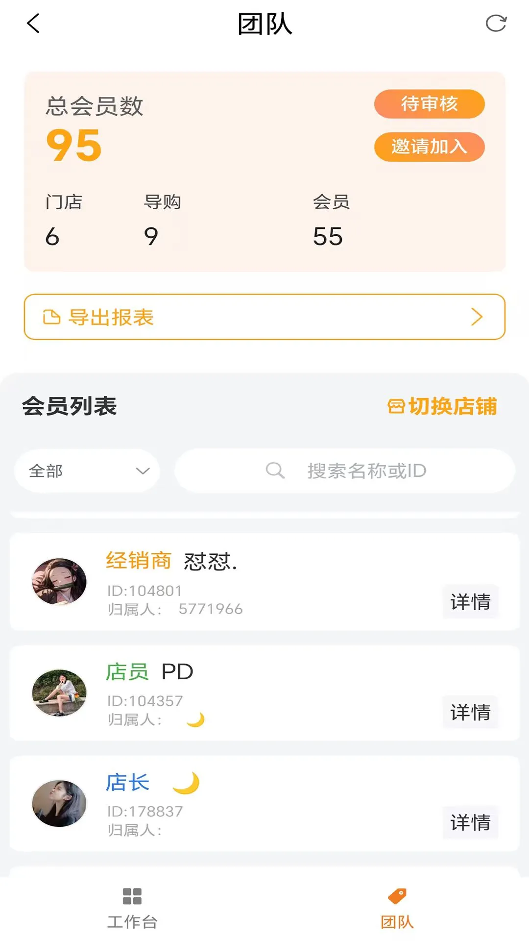 ����-�ֻ�Զ��Э������v1.6 �ȶ���