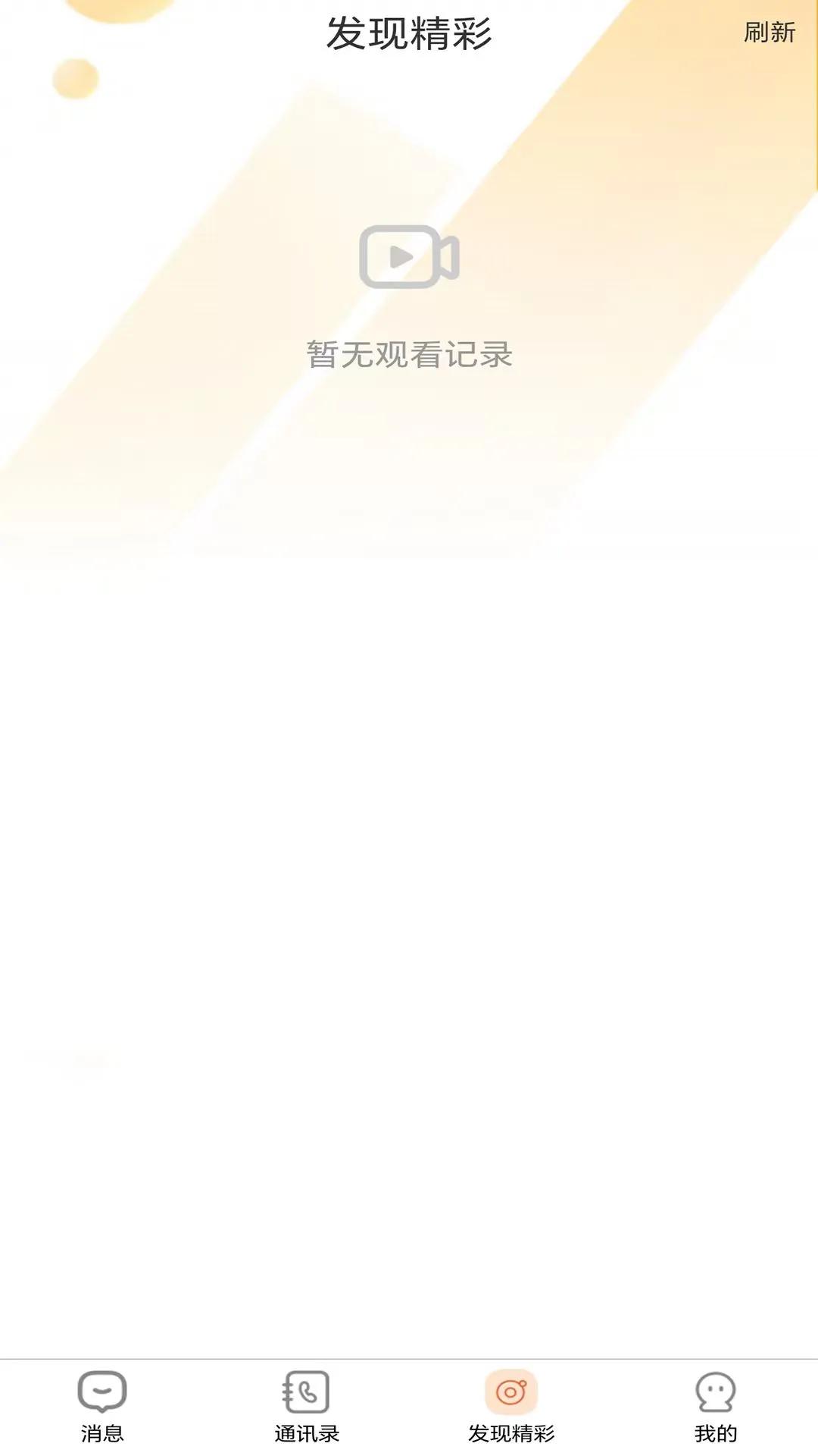 ����-�ֻ�Զ��Э������v1.6 �ȶ���