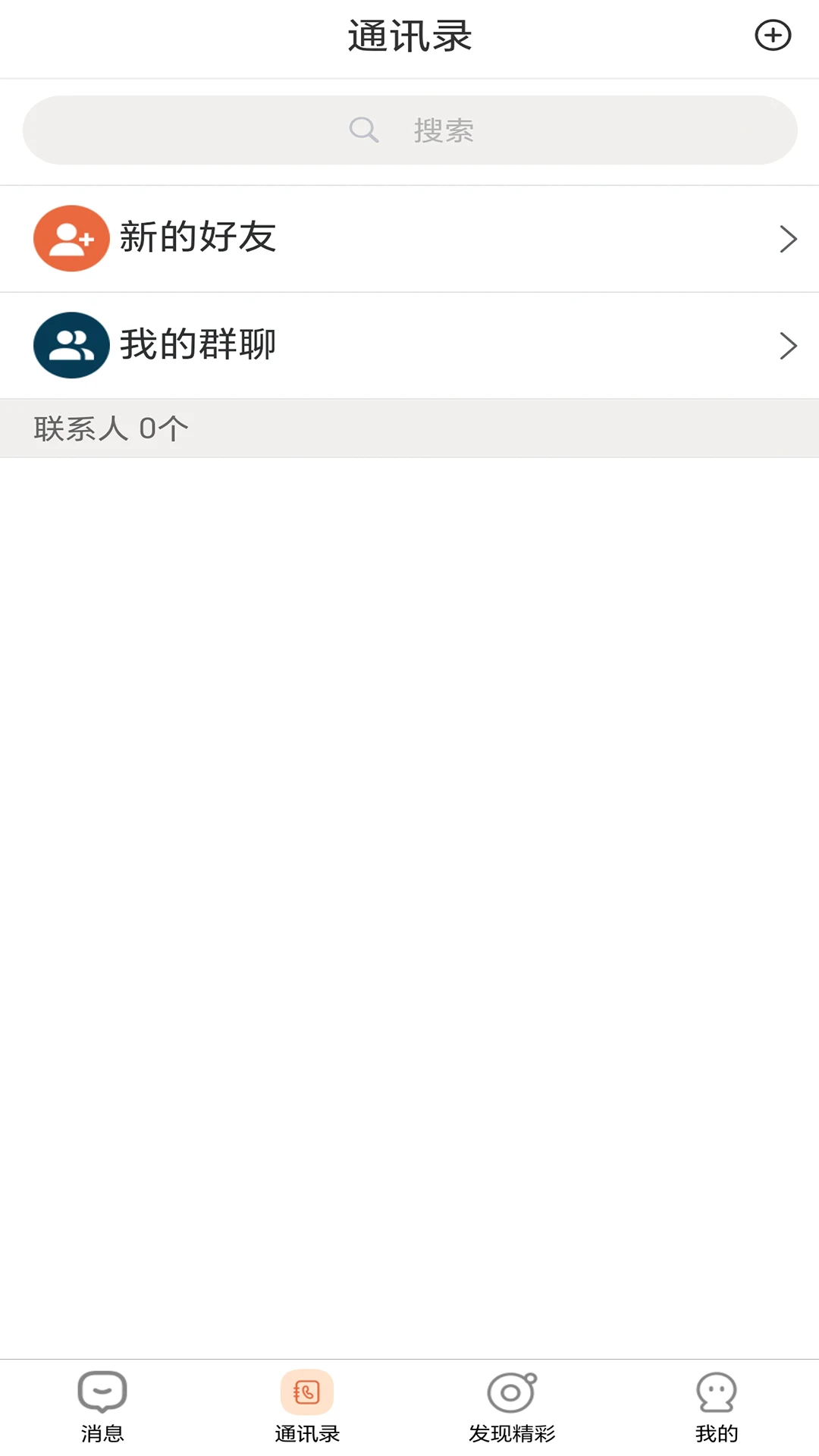 ����-�ֻ�Զ��Э������v1.6 �ȶ���