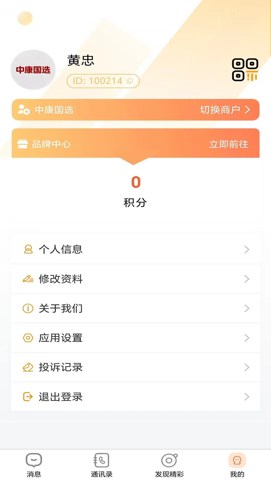 ����-�ֻ�Զ��Э������v1.6 �ȶ���
