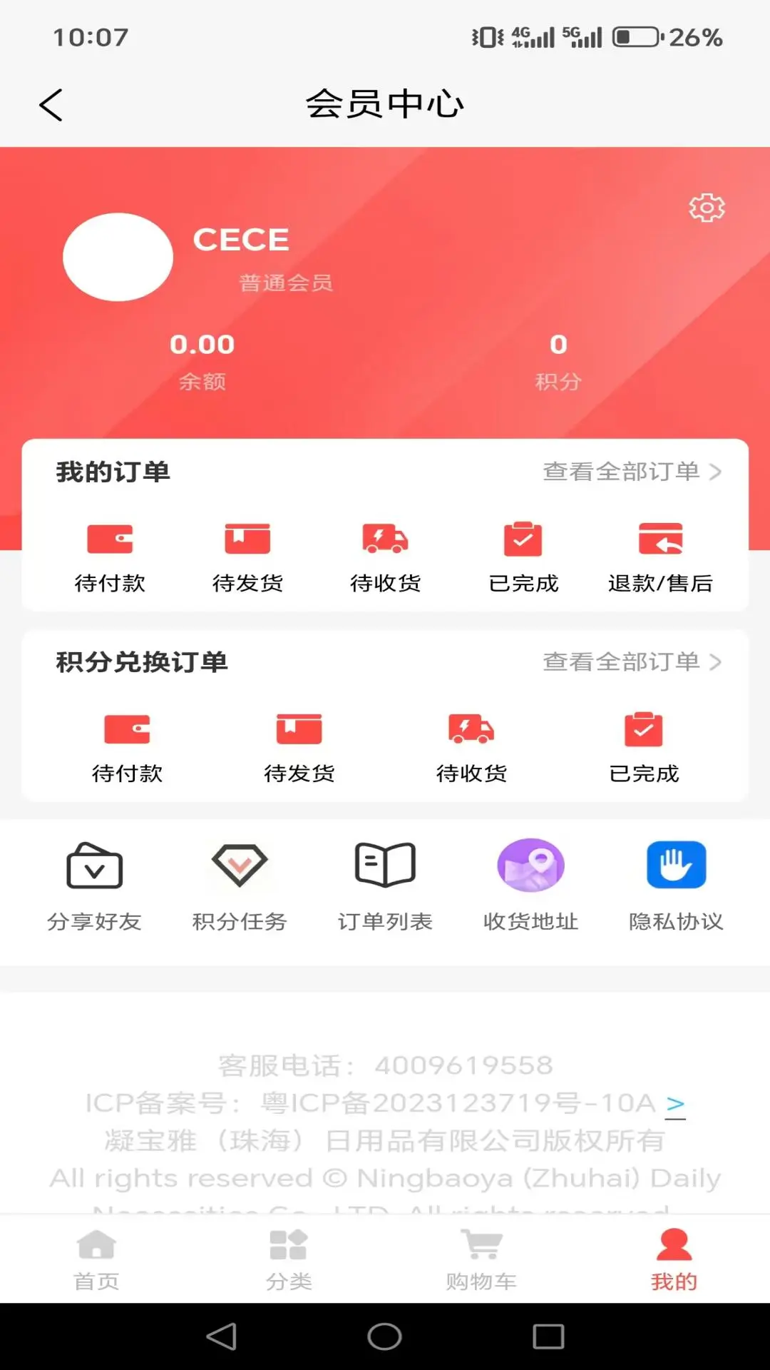 ������-���������񹤾�v3.8.8 ȫ��������
