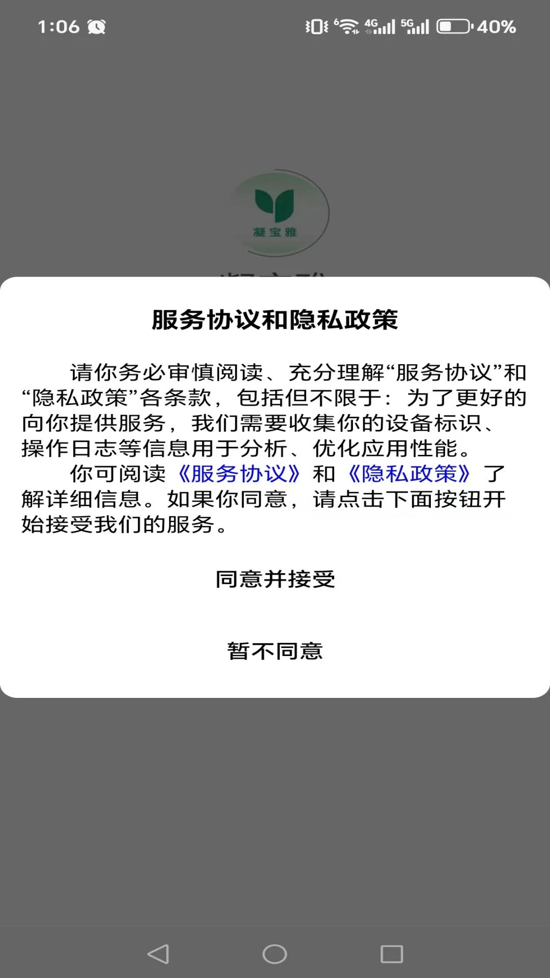 ������-���������񹤾�v3.8.8 ȫ��������