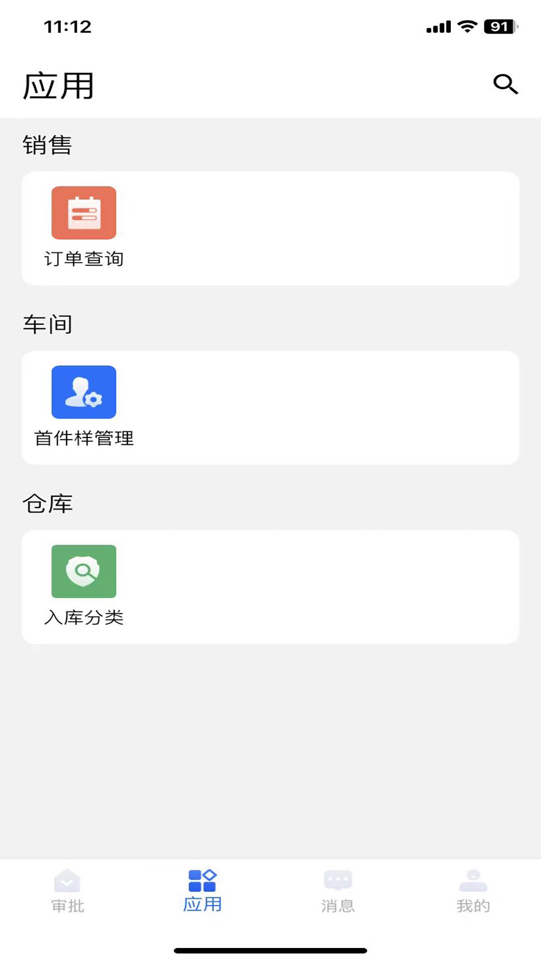 �ǻ�ҽרAPP ��׿�� �����ͼ