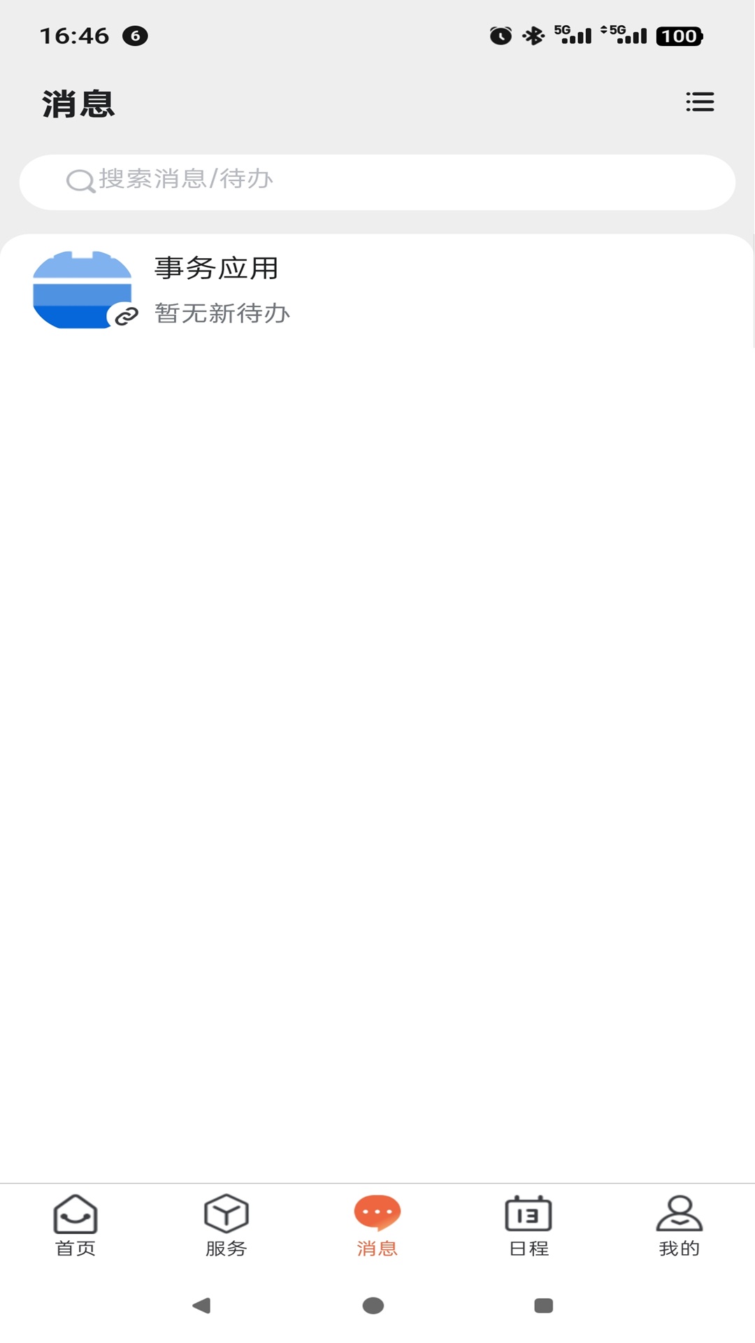 �ǻ�ҽר-ҽѧ����ѧϰƽ̨v1.3.0 У԰�����
