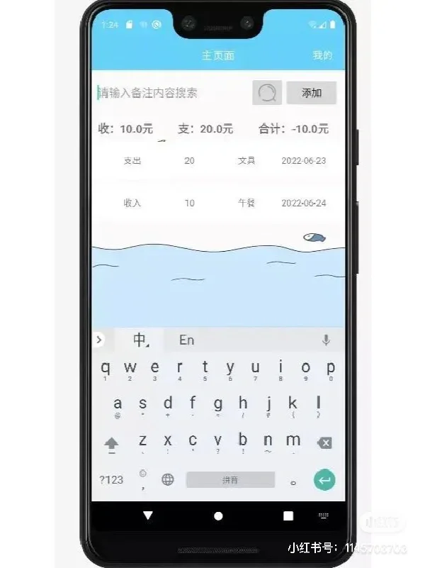 汇客本 安卓版 界面