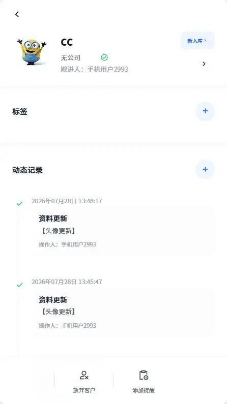 ��ͱ�-�ͻ���������v1.1.1 ��׿��ȫ�·���