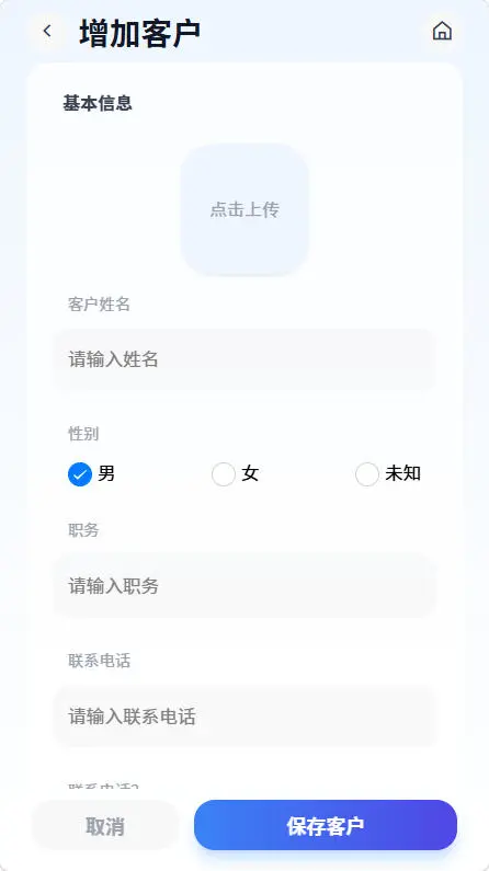 ��ͱ�-�ͻ���������v1.1.1 ��׿��ȫ�·���