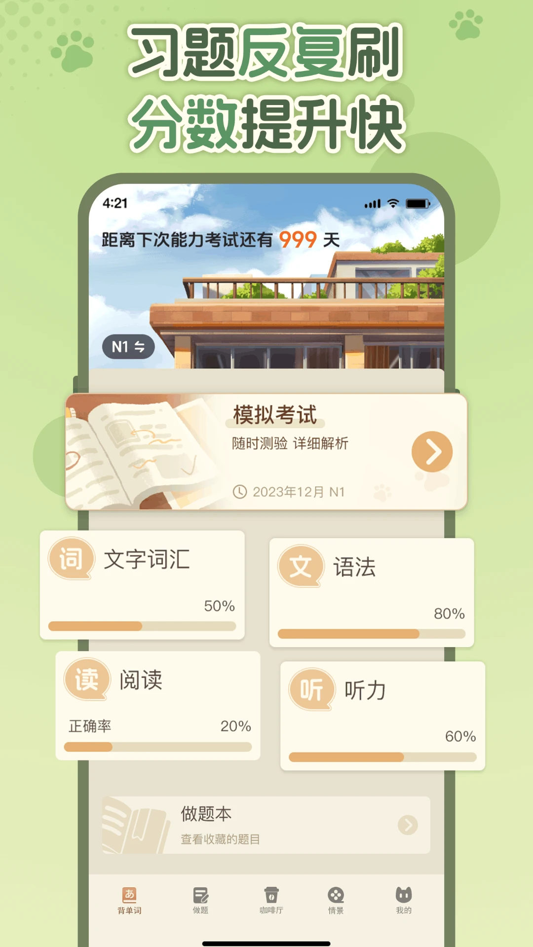 ����ѧ����-Ȥζ����ѧϰ����v1.3.8 ����ѧϰ������