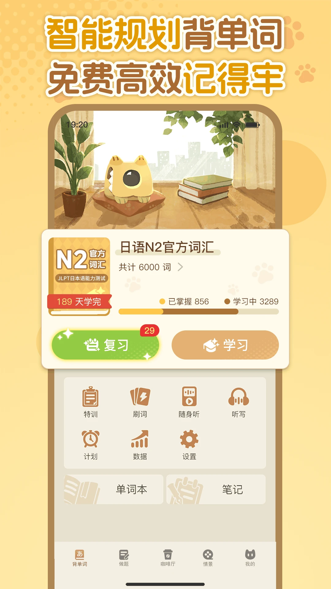 ����ѧ����-Ȥζ����ѧϰ����v1.3.8 ����ѧϰ������