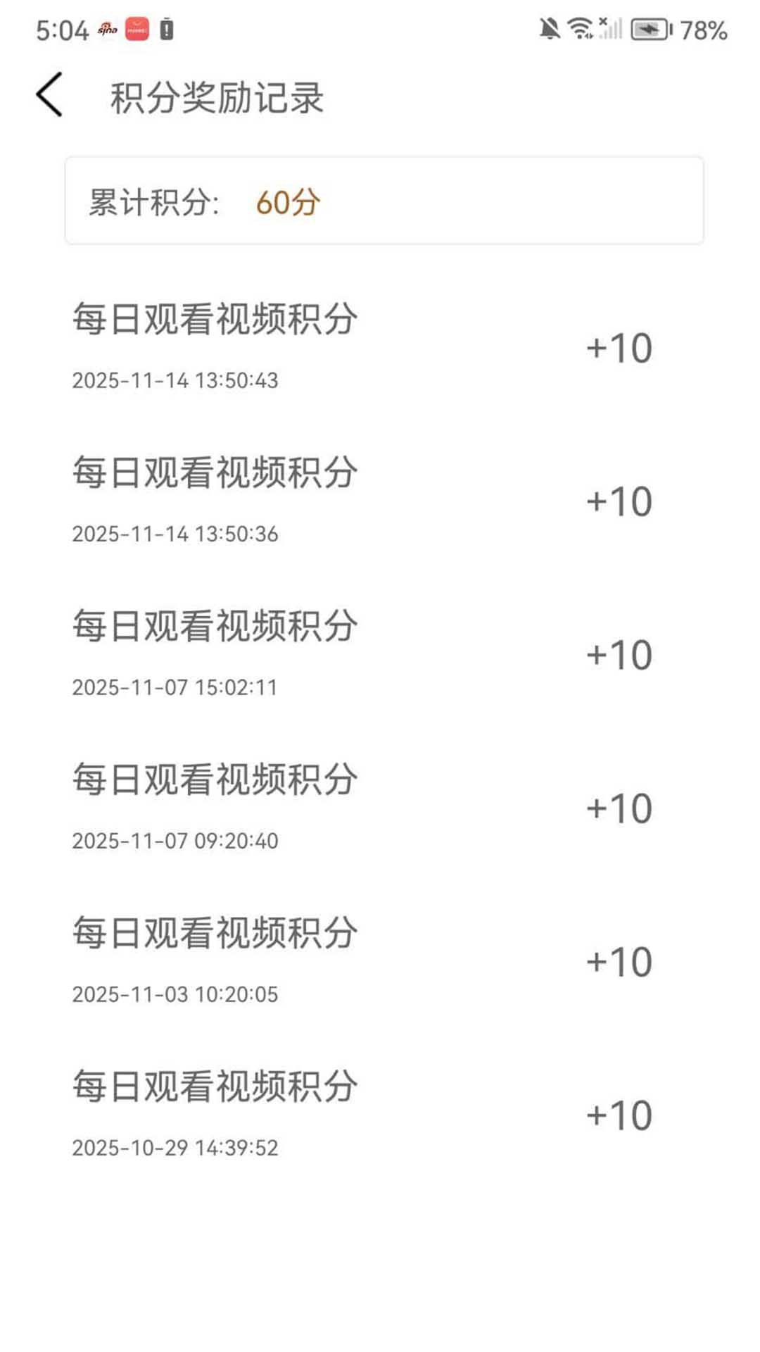 ��᪻�-��ҽ֪ʶѧϰv2.1.10 ��׿��