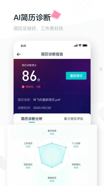 弘岐黄 安卓版 下载