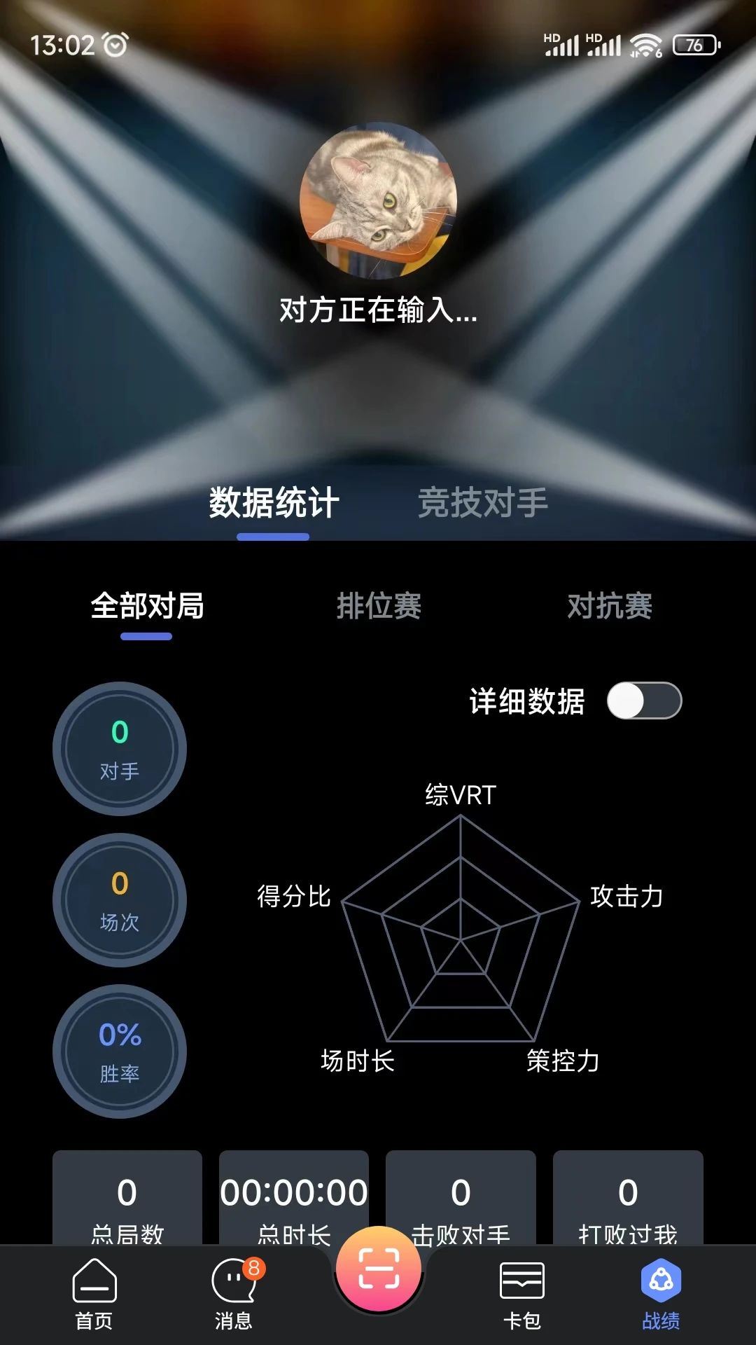 KǪ��v3.3.10 ��׿��