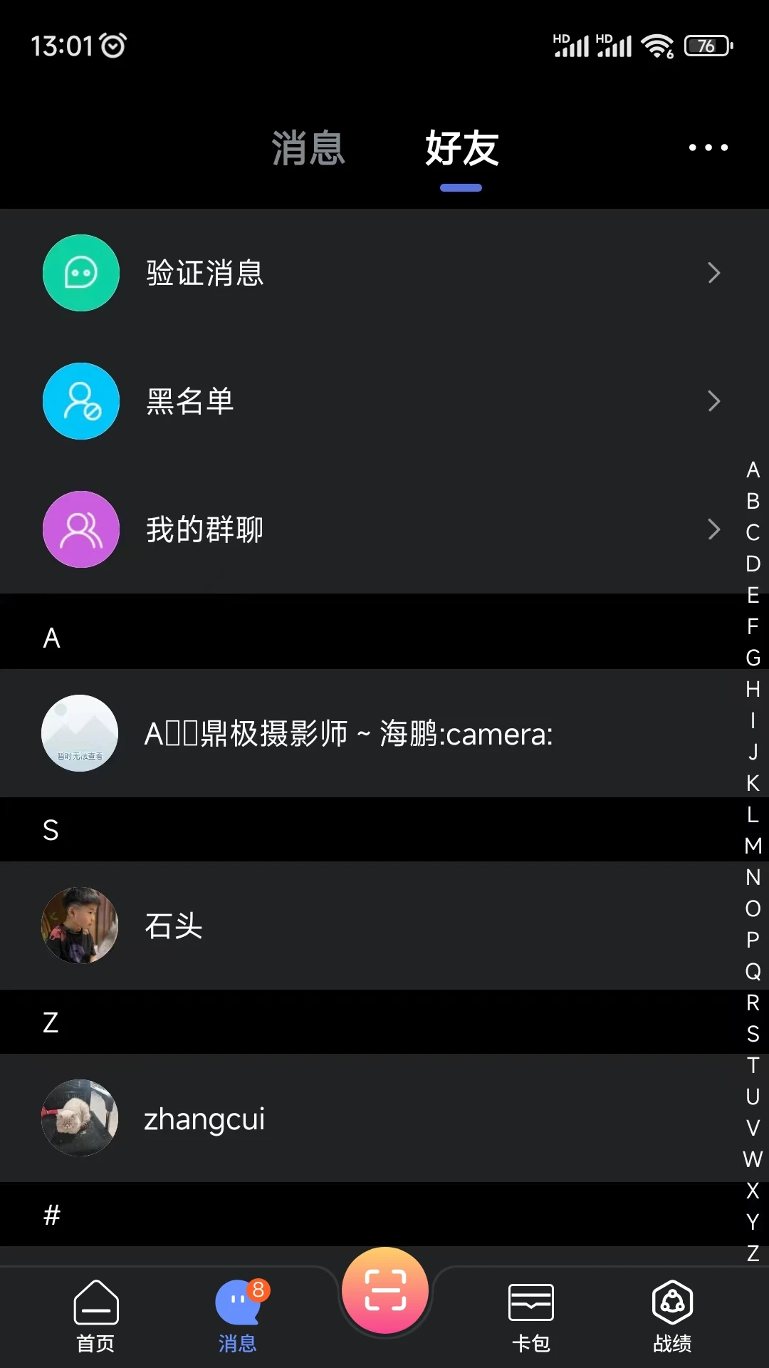KǪ��v3.3.10 ��׿��