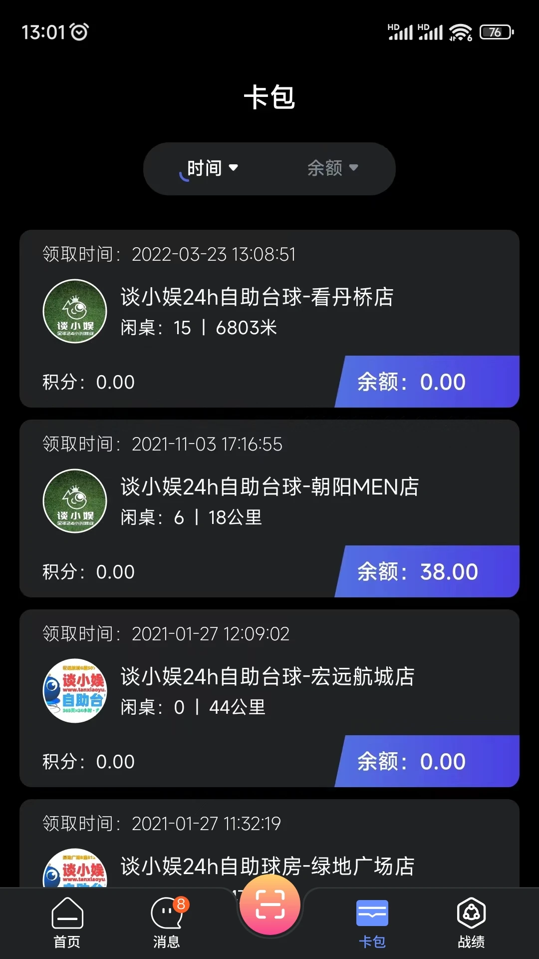 KǪ��v3.3.10 ��׿��