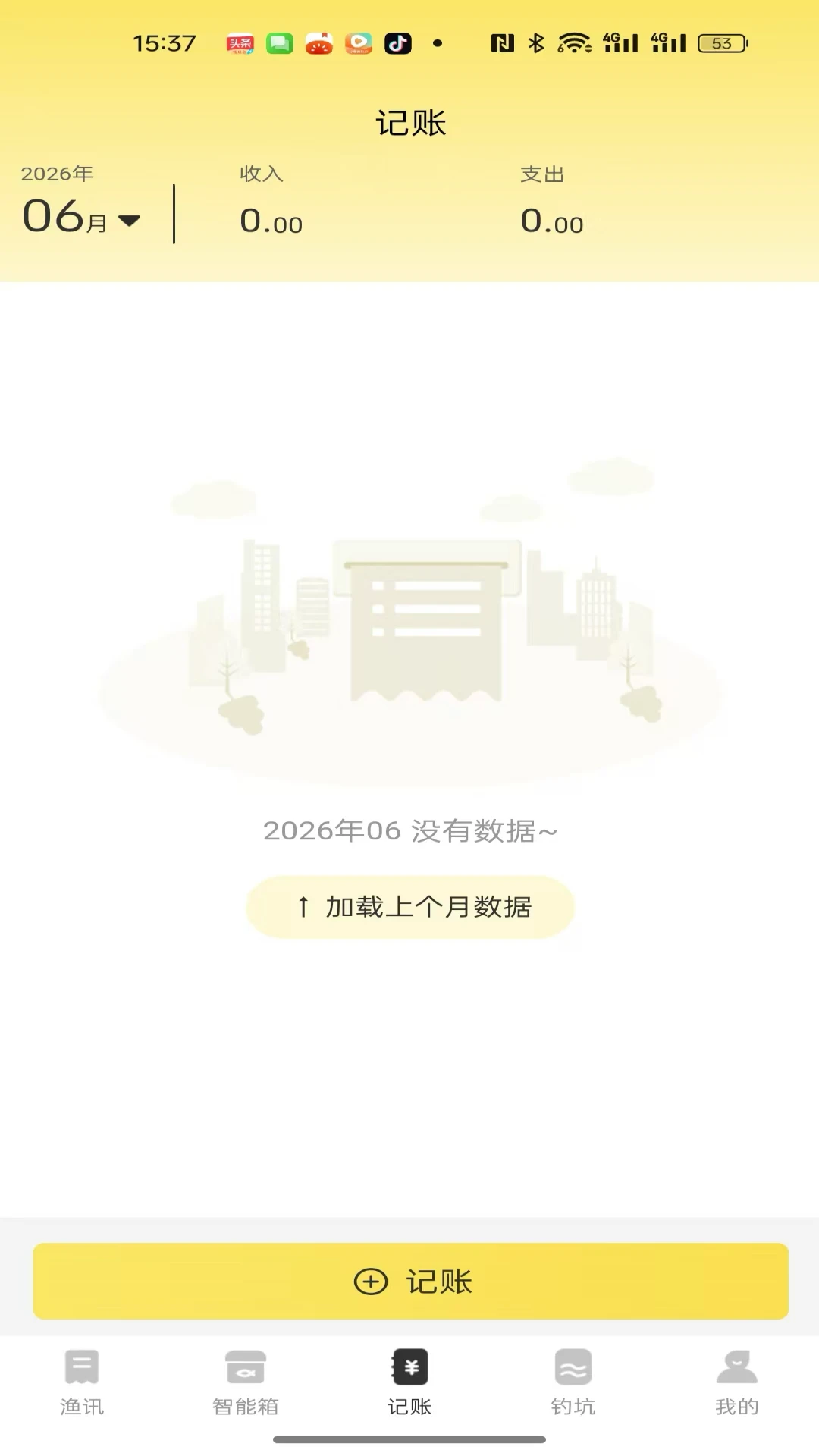 ΢���̻���-������������v1.5.7 ���̾�Ӫ����