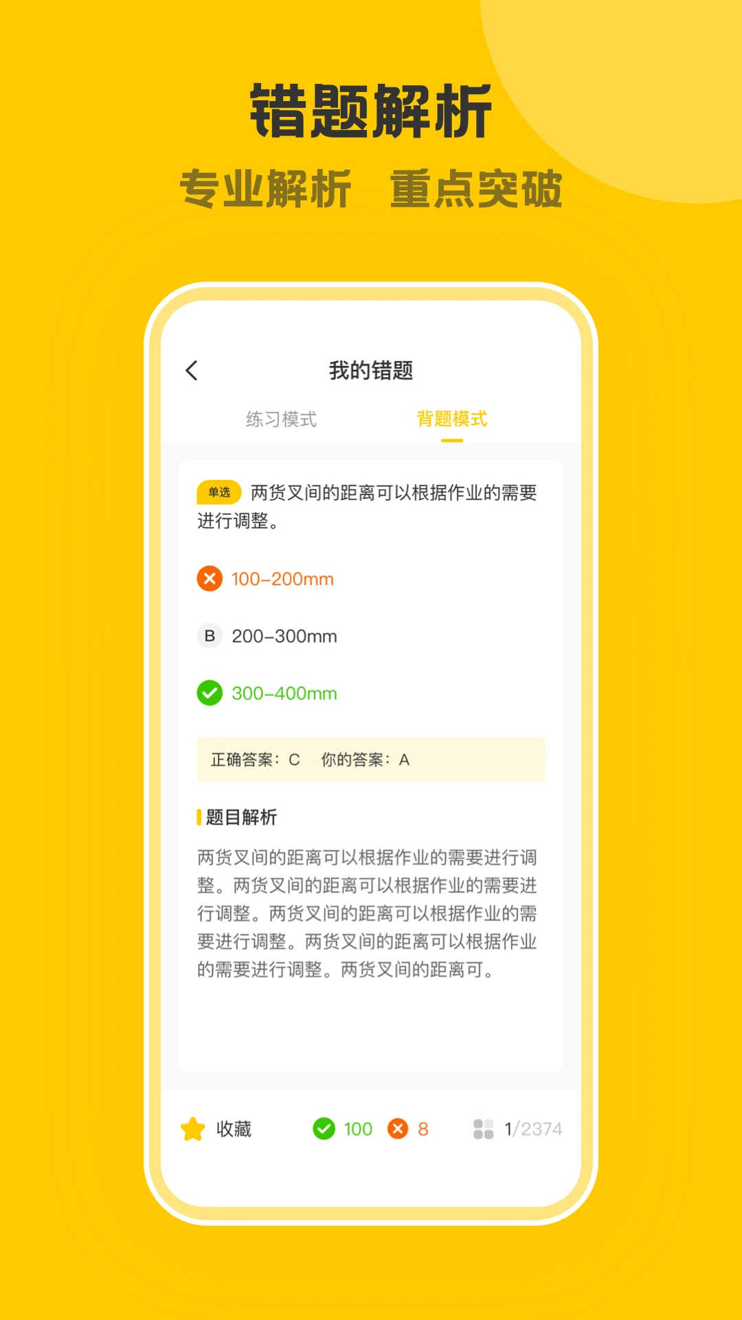 �泵����һ��ͨv3.10.1 �ٷ���