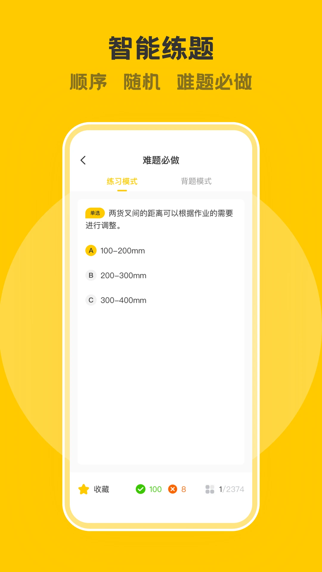 �泵����һ��ͨv3.10.1 �ٷ���
