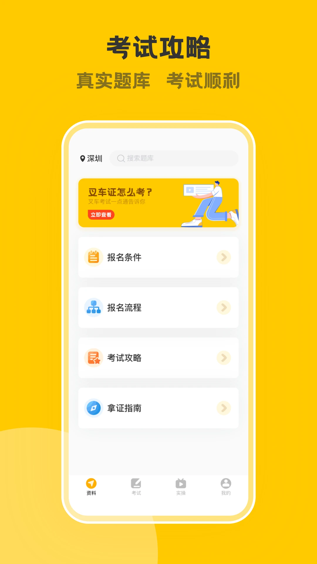�泵����һ��ͨv3.10.1 �ٷ���