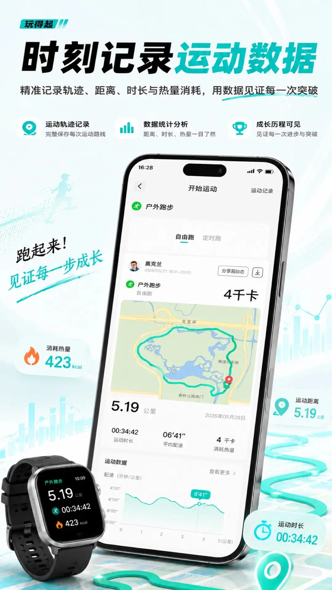�����-�ֻ���������v1.0.3.1 ��׿��