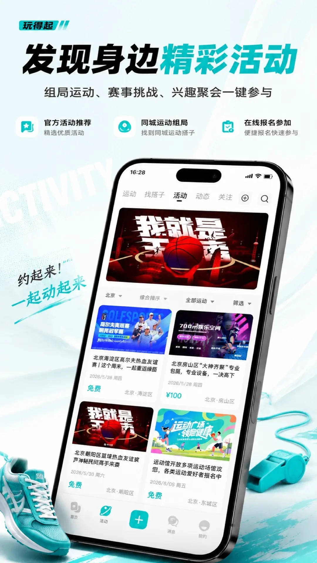 �����-�ֻ���������v1.0.3.1 ��׿��