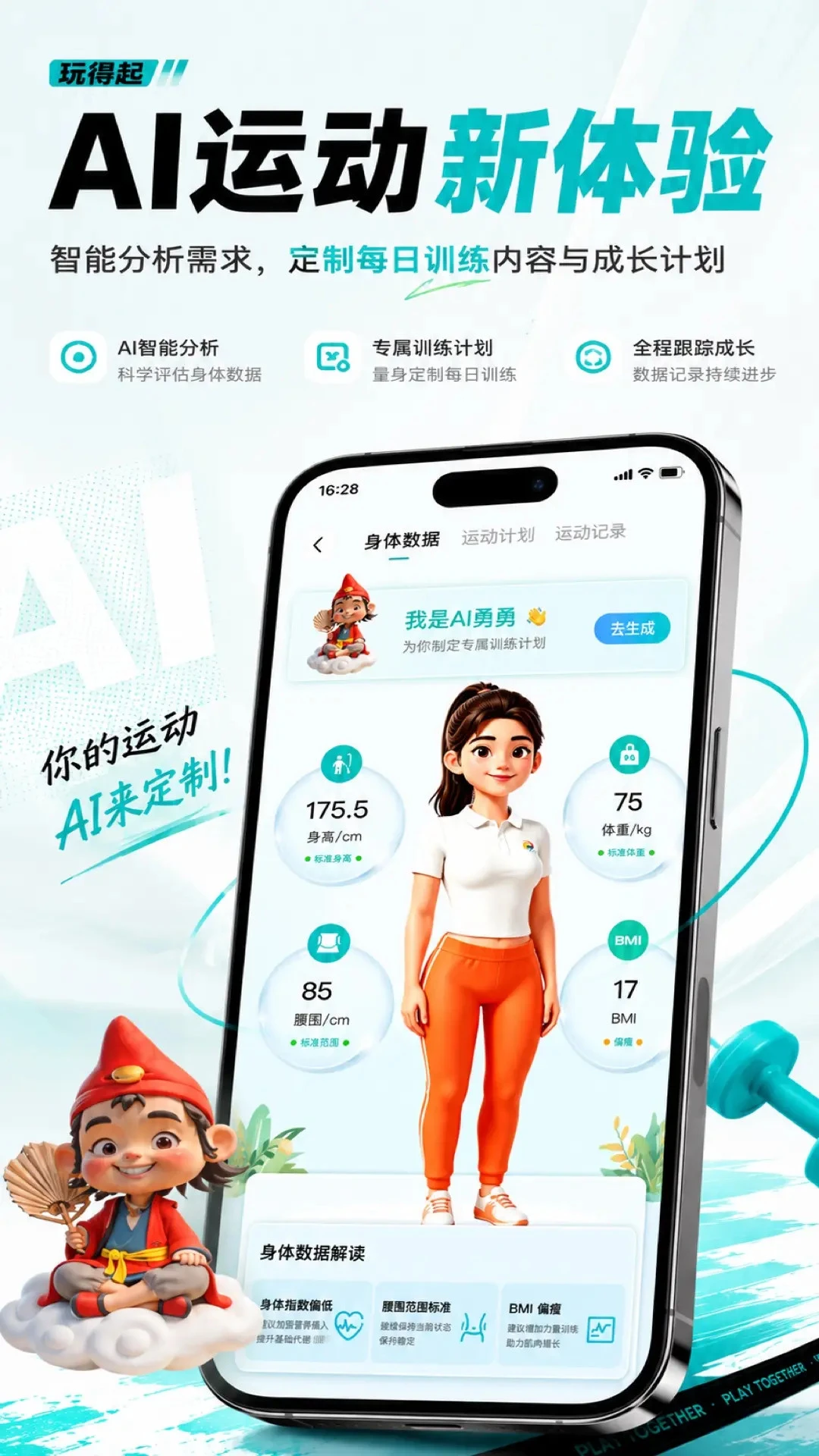 �����-�ֻ���������v1.0.3.1 ��׿��