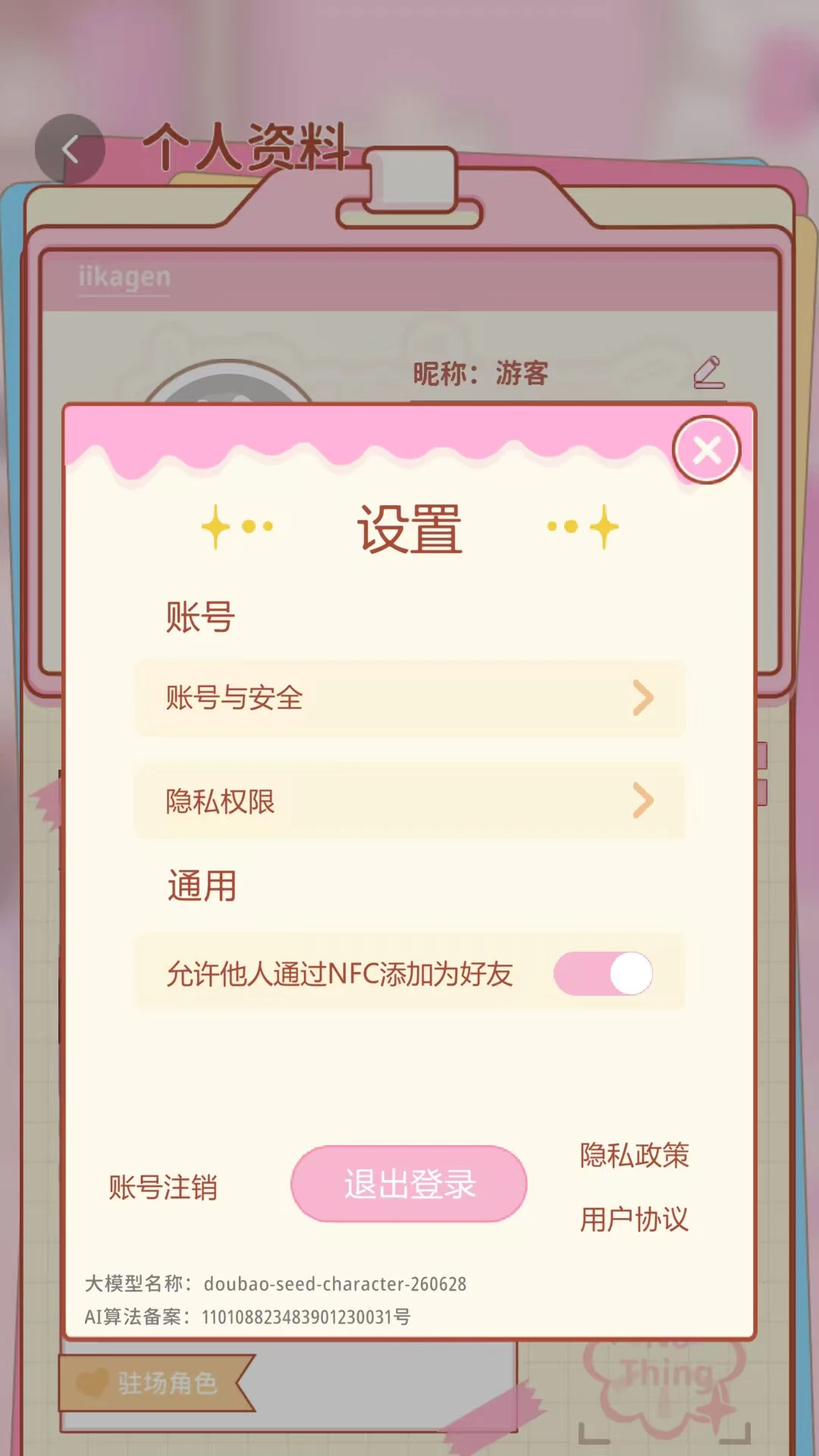 ������-������Ź���v1.3.7 ȫ�½����Ż���