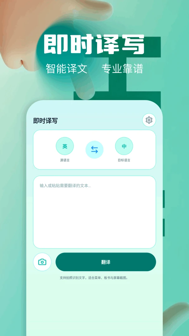 ��Ļʵʱ�����ʦ-��Ļ���빤��v1.3 ��Ѱ�׿��