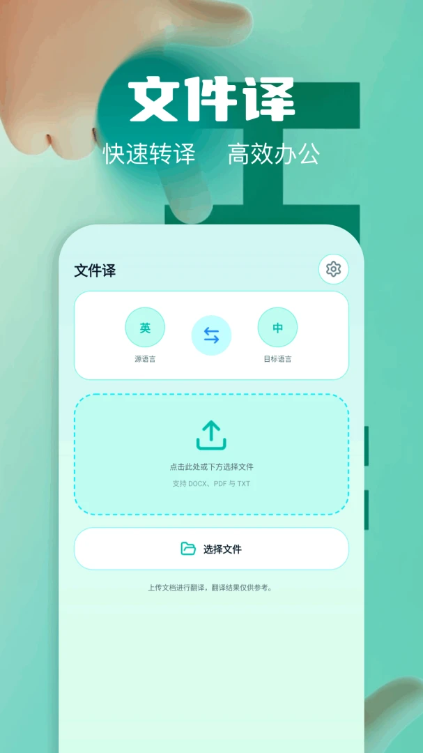 ��Ļʵʱ�����ʦ-��Ļ���빤��v1.3 ��Ѱ�׿��