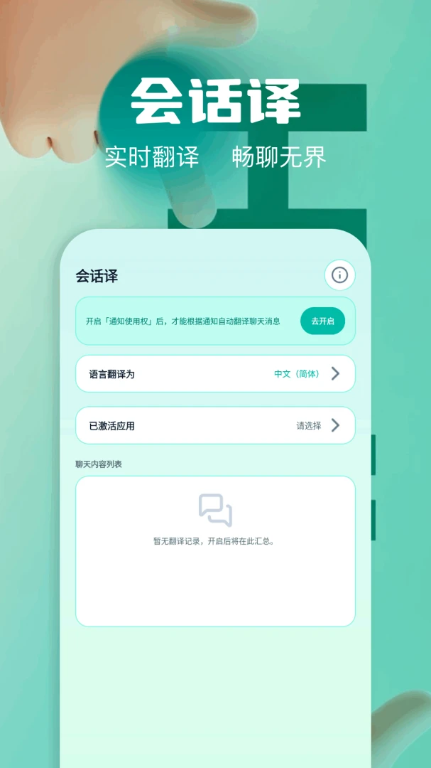 ��Ļʵʱ�����ʦ-��Ļ���빤��v1.3 ��Ѱ�׿��