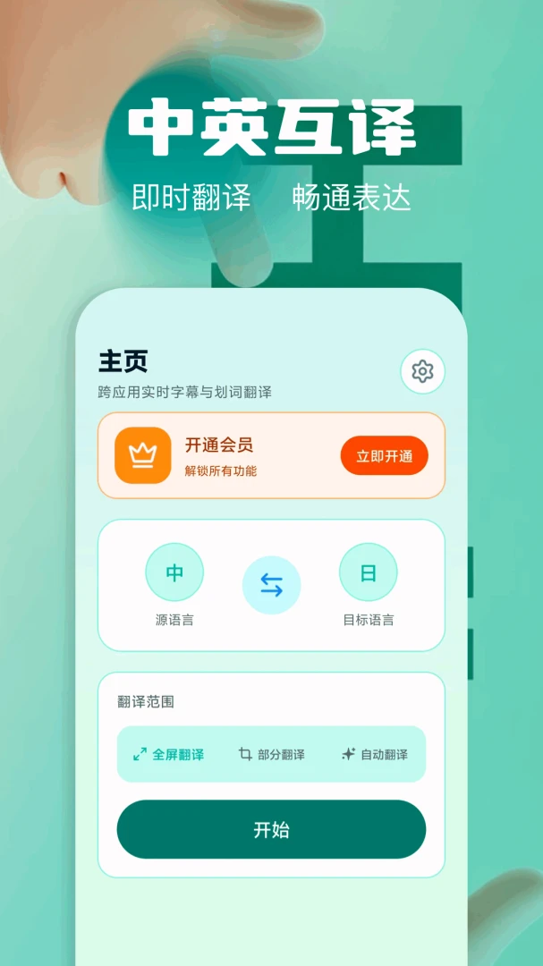 ��Ļʵʱ�����ʦ-��Ļ���빤��v1.3 ��Ѱ�׿��