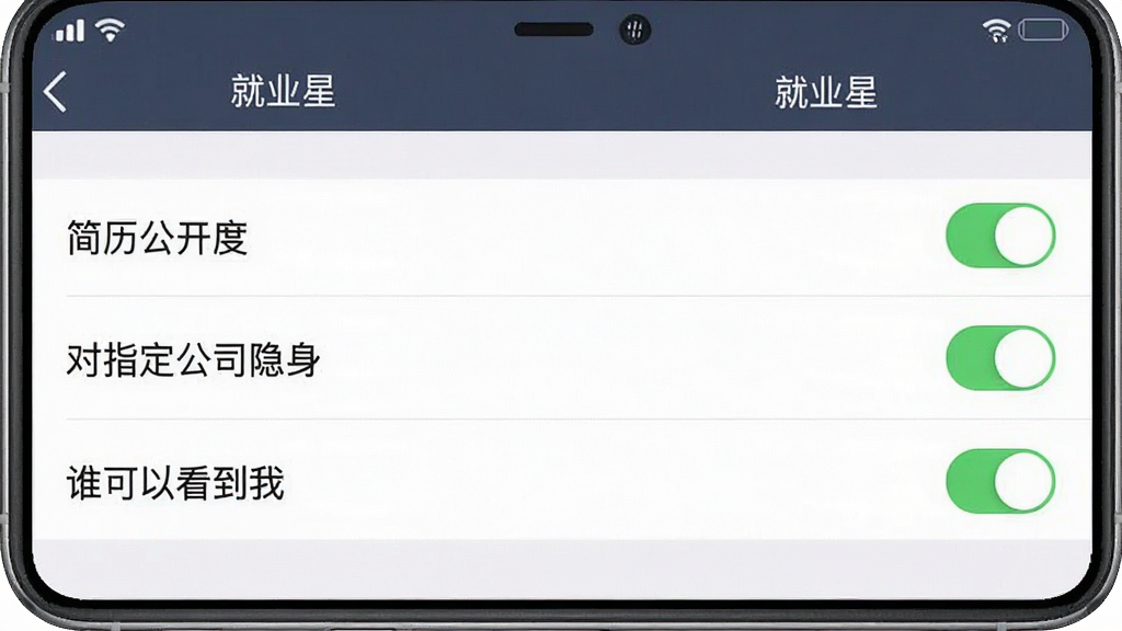һ���ֻ�Ӧ�����ý����ͼ������չʾ����ҵ�ǡ�App����˽����ҳ�棬�С����������ȡ�������ָ����˾����������˭���Կ����ҡ���ѡ��أ���������б�ʽ���֣����Ϊ�������磬ϸ�����������ʸɾ����޶���Ԫ�ء�